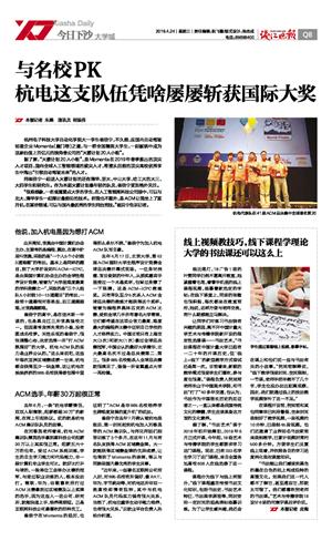 1556522853210855.jpg qjwb20190424q0008v01n.jpg